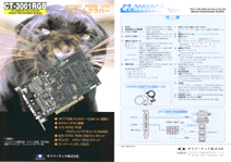 CT-3001RGB Image2